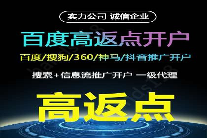 百度推广收费模式案例分析：优化技巧