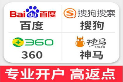 百度推广托管如何帮助中小企业实现业绩飞跃